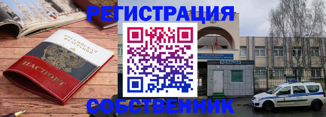 прописка паспорт в Калязине