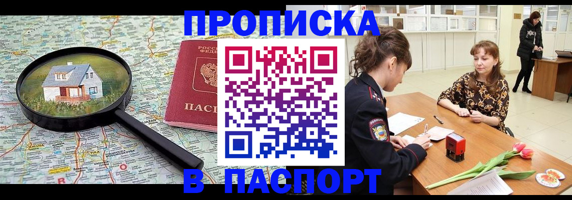 временная регистрация гарантия в Калязине