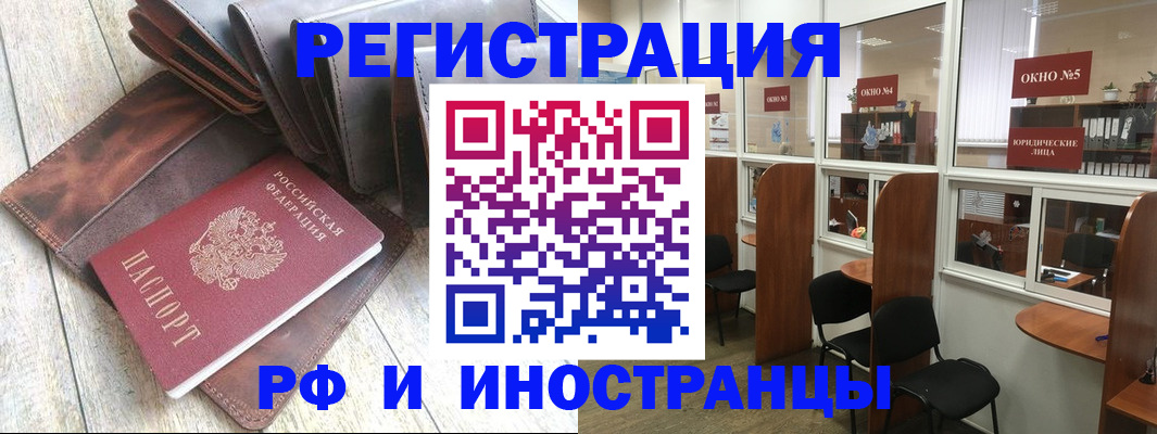 прописка от собственника в Калязине